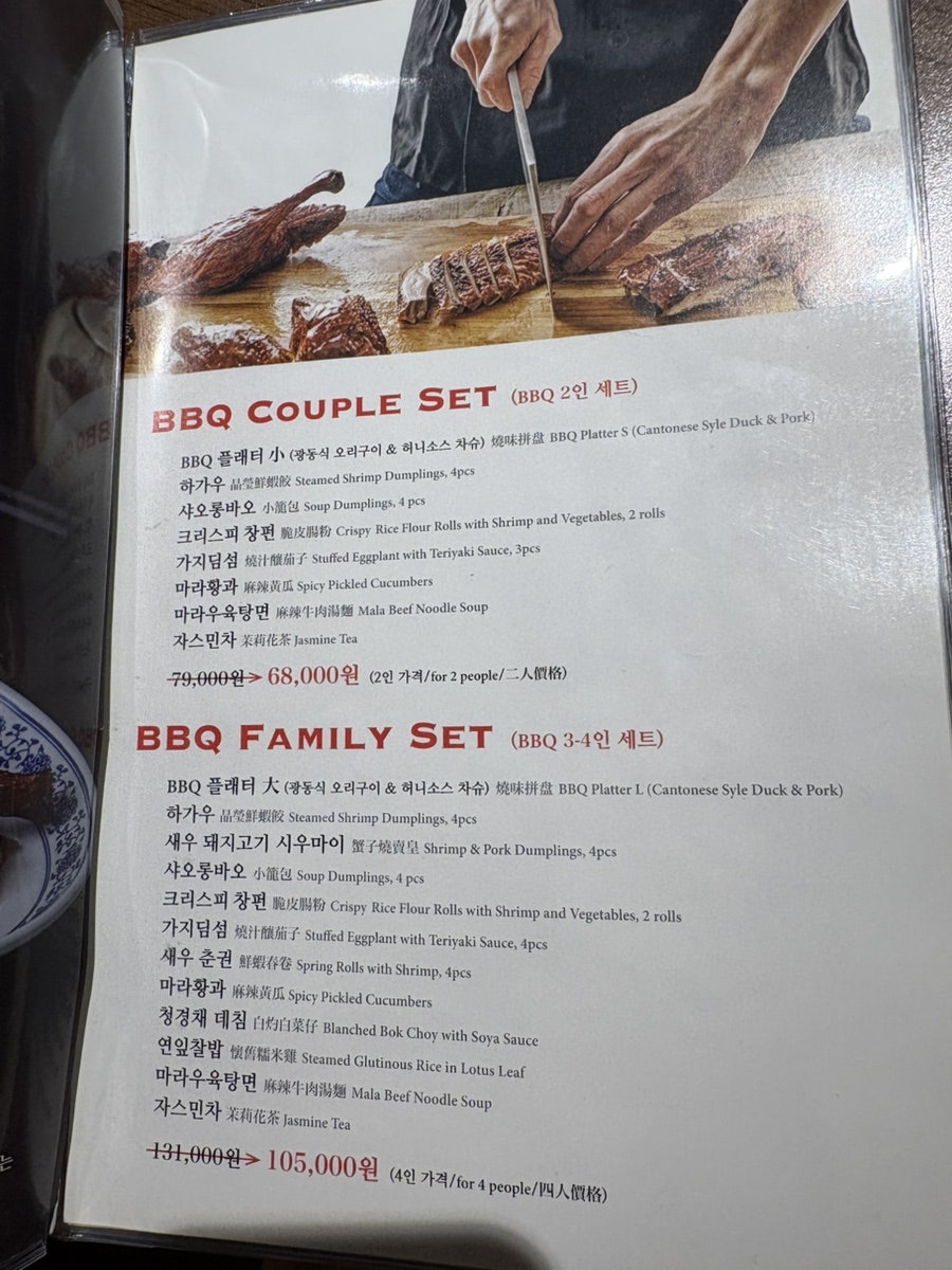 딤딤섬 롯데월드몰점 사진 5