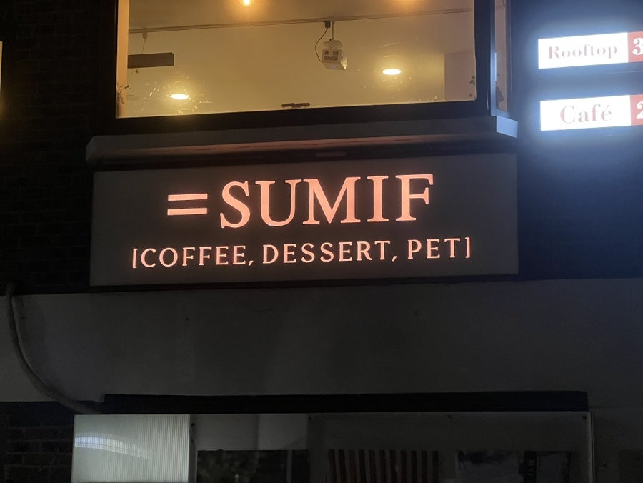 썸이프 사진 3