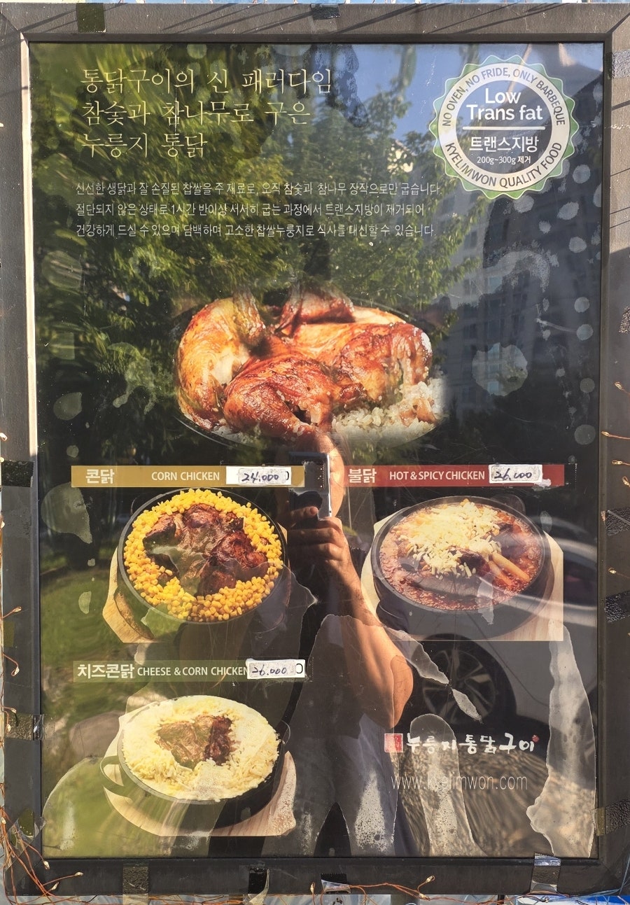 계림원 아산점 사진 2