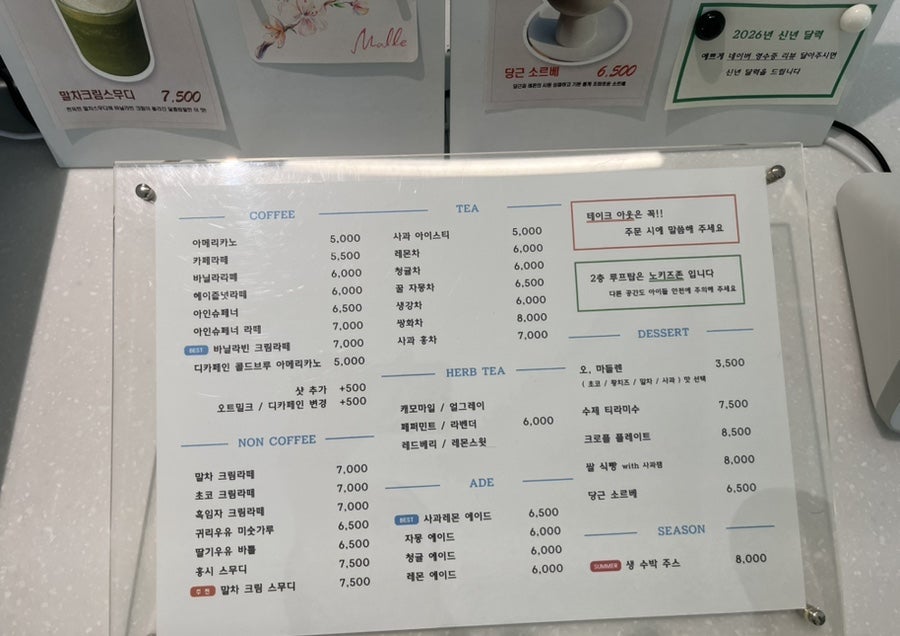 말레 사진 4