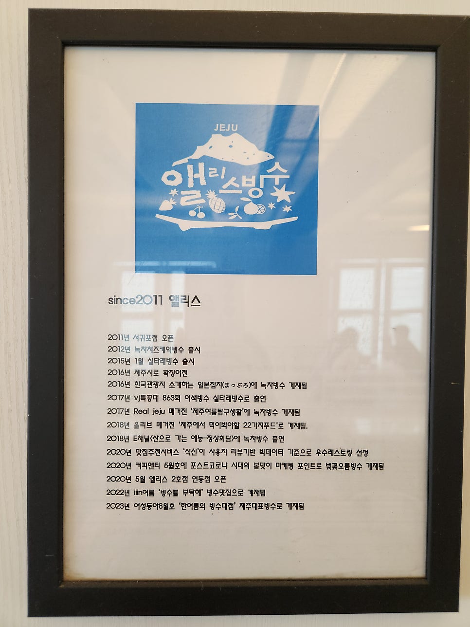 앨리스 시청본점 사진 3