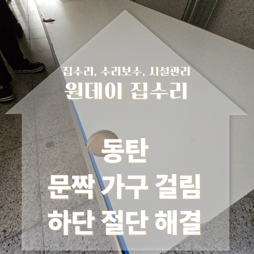 팬트리 사진 1