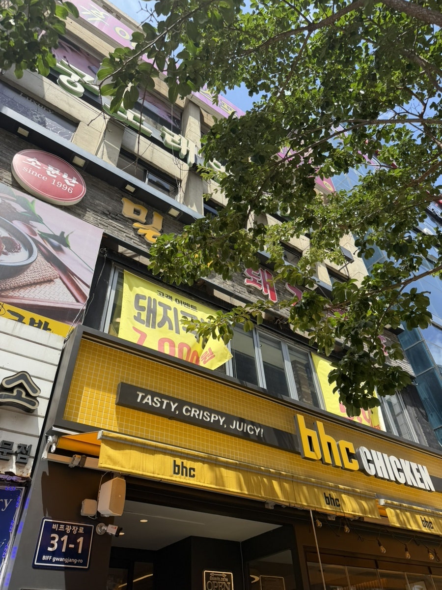 밀양돼지국밥 사진 1