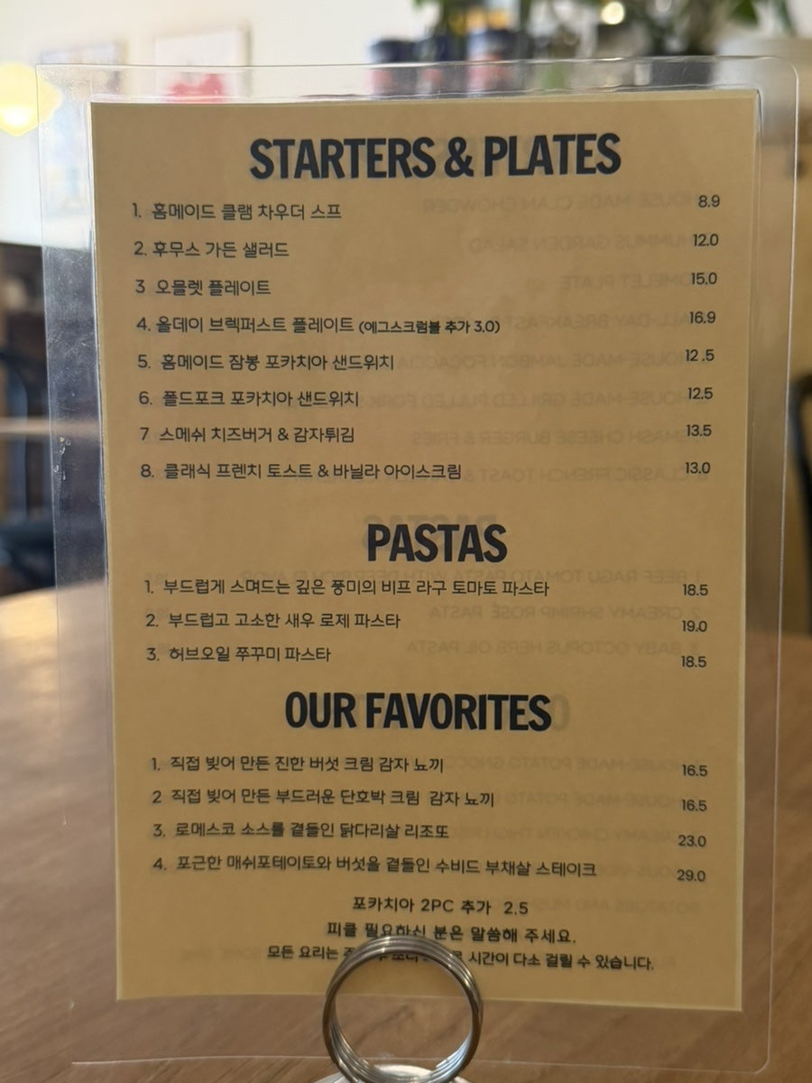 멜버즈 사진 3