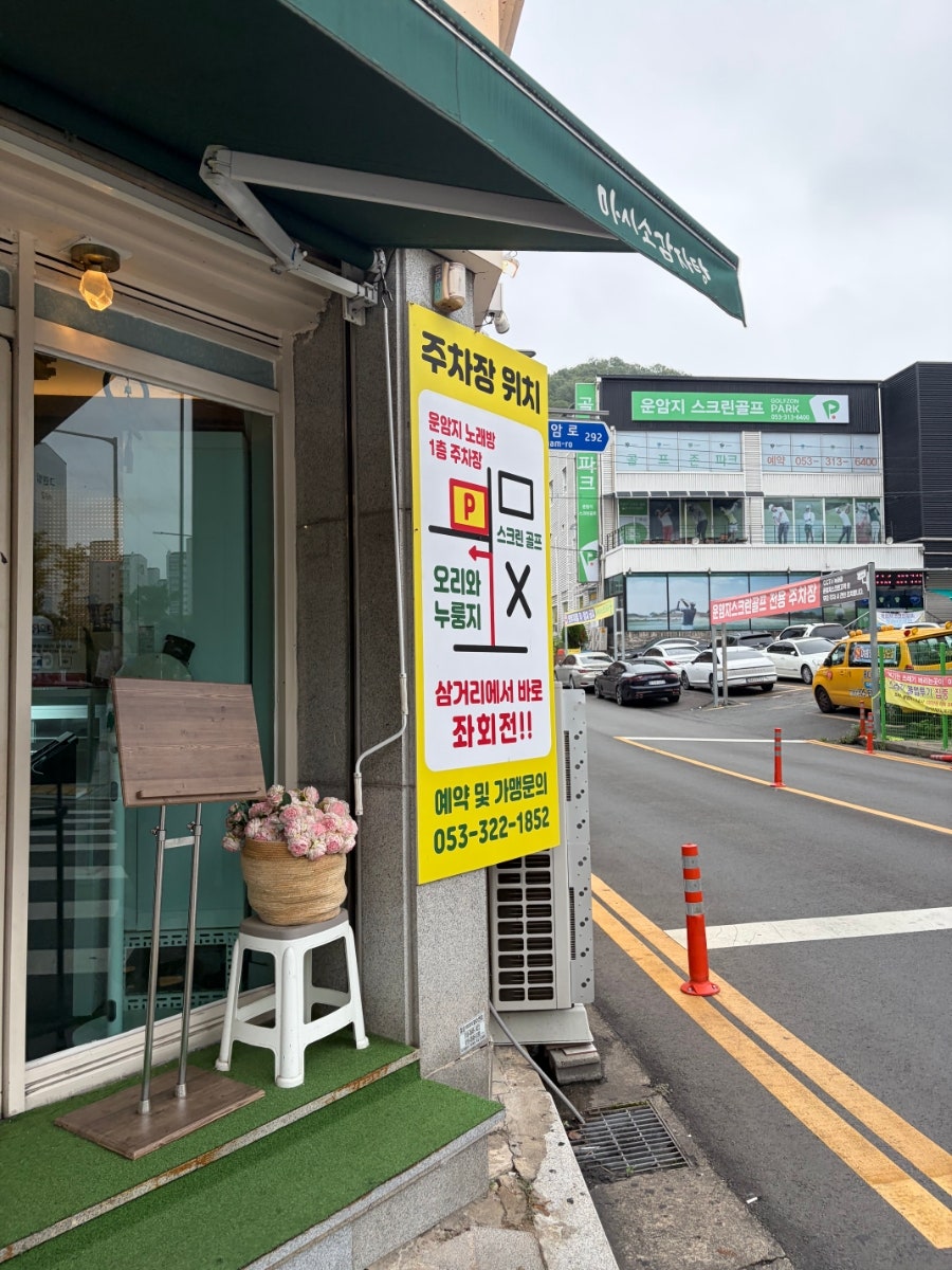 오리와누룽지 사진 2