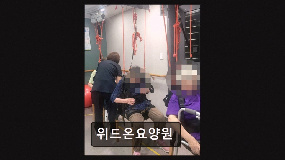 위드 사진 2