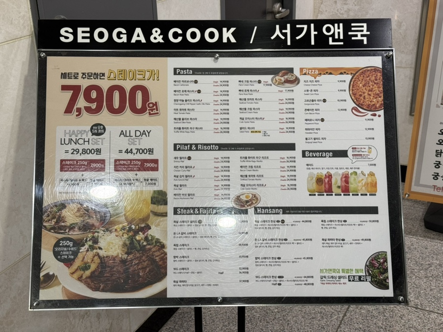 서가앤쿡 아산신정호수점 사진 6