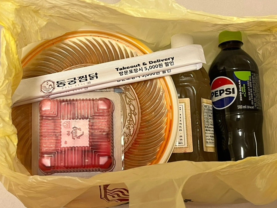 동궁찜닭 상인점 사진 3