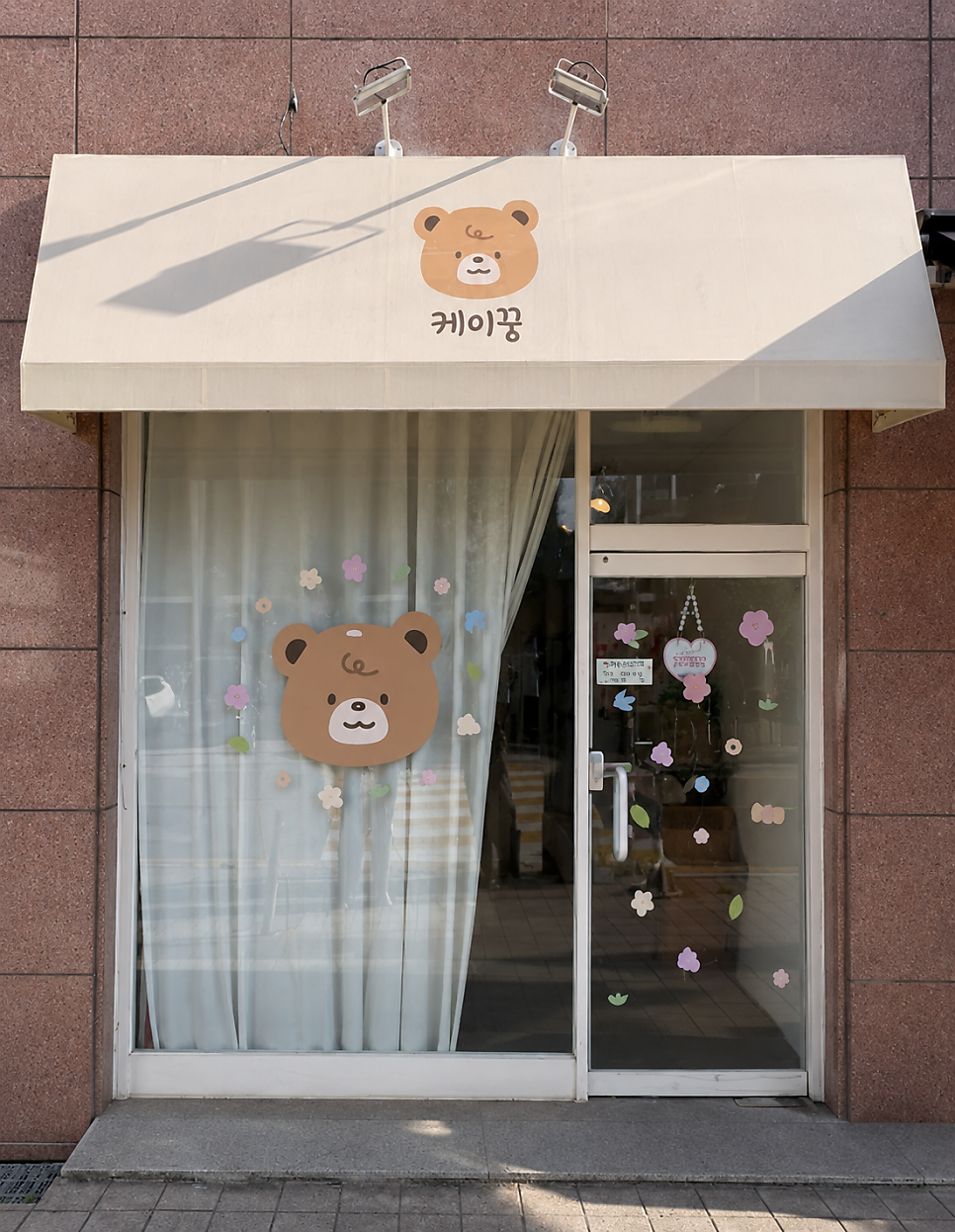 케이꿍 사진 6