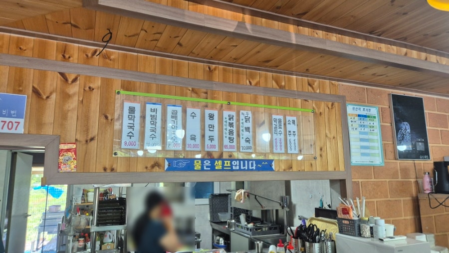 동원막국수 사진 3