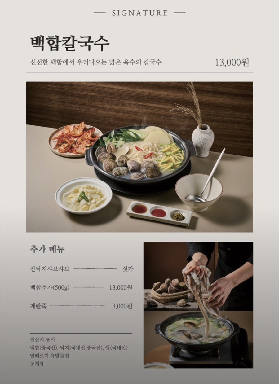 우이며녹 동탄점 사진 4