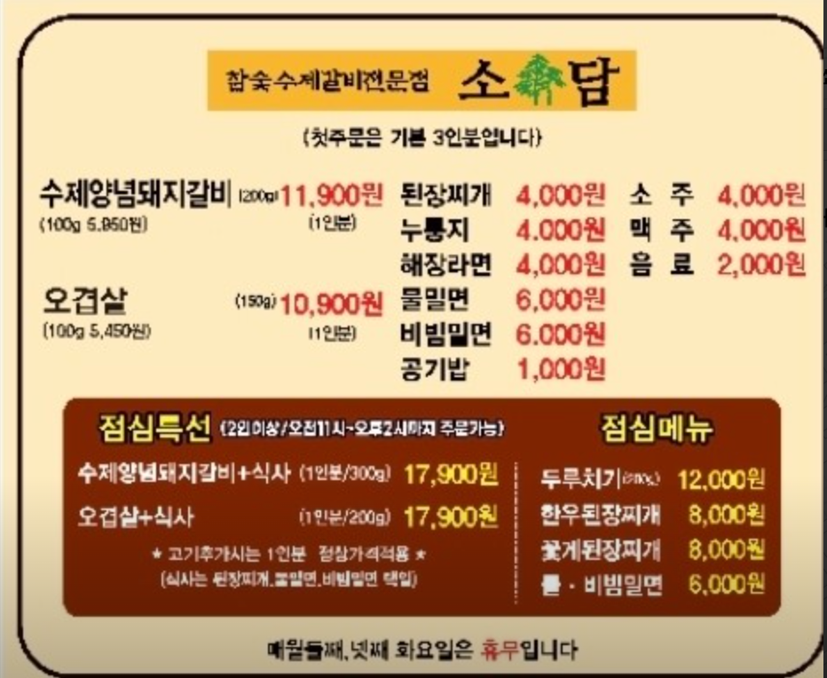 소담 사진 3