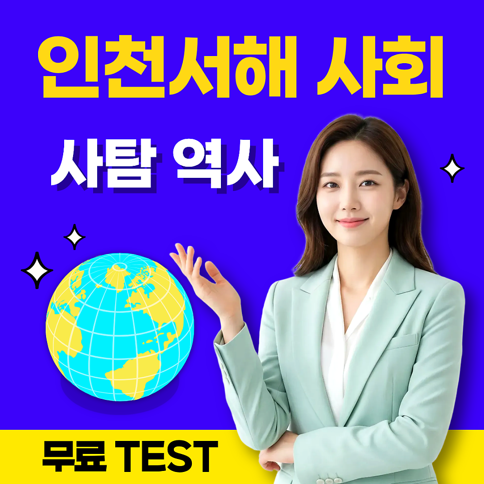 서해 사진 1