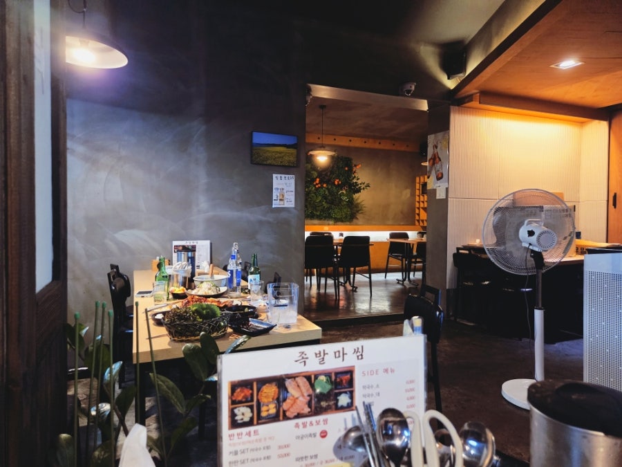 족발마씸 지산본점 사진 5