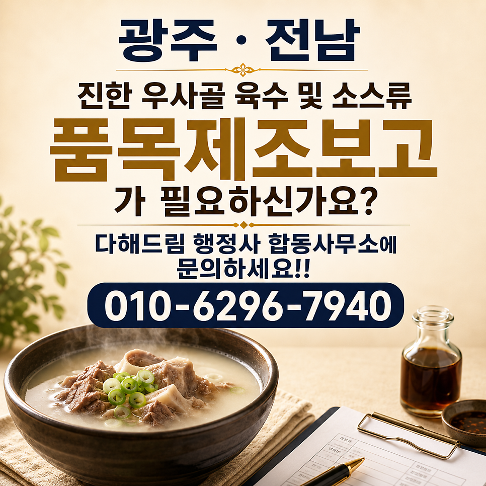 해드림 사진 2