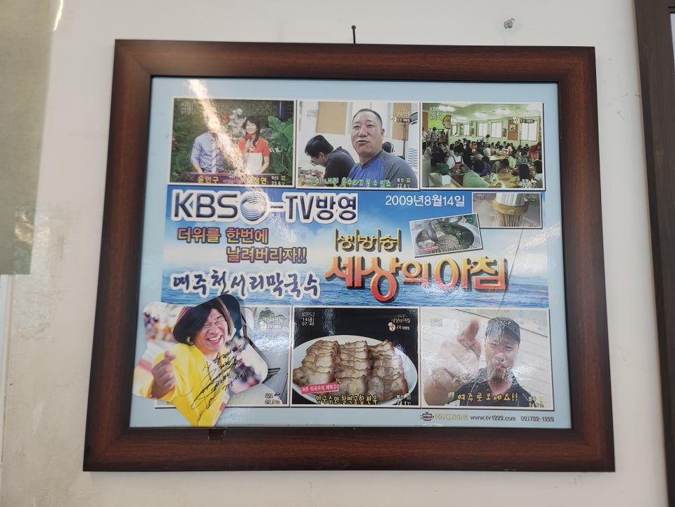 여주막국수 사진 6