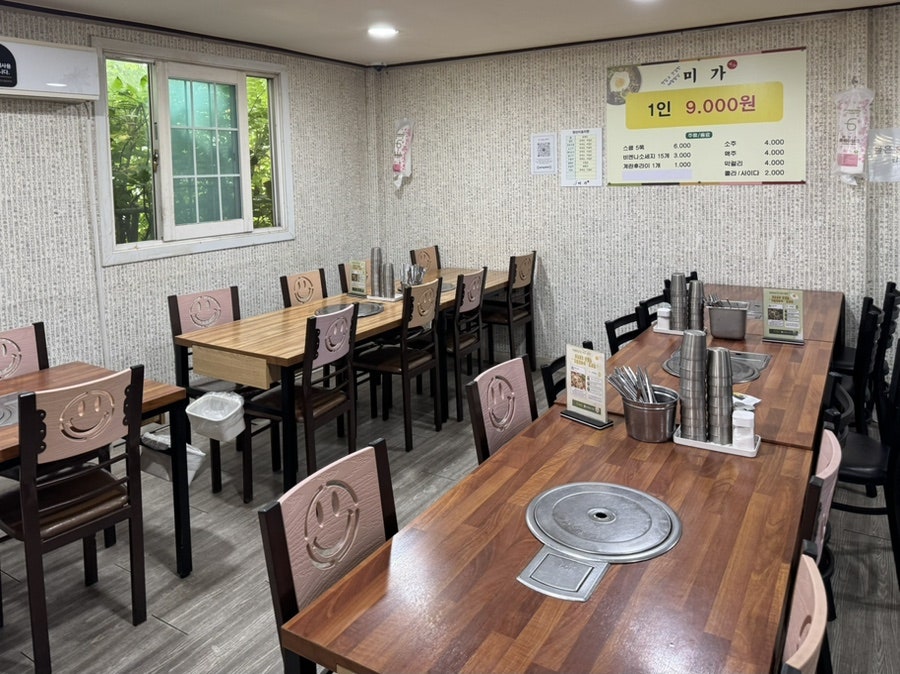 밥집 사진 5