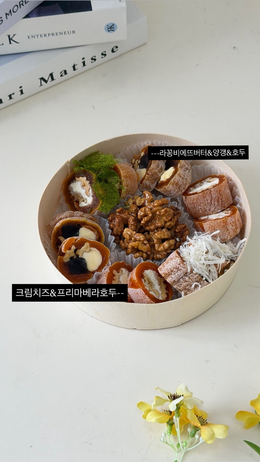 미미당 사진 2