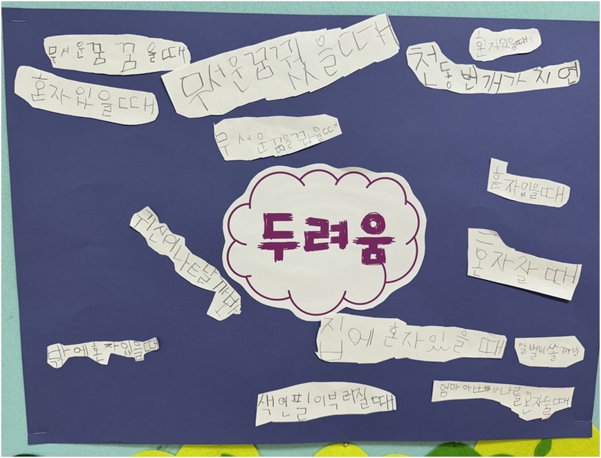 우리동네 사진 4