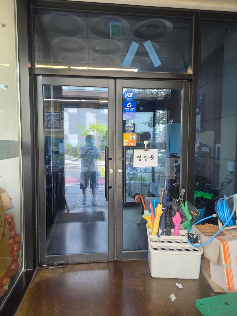 삼송꾼만두 영천1호점 사진 5