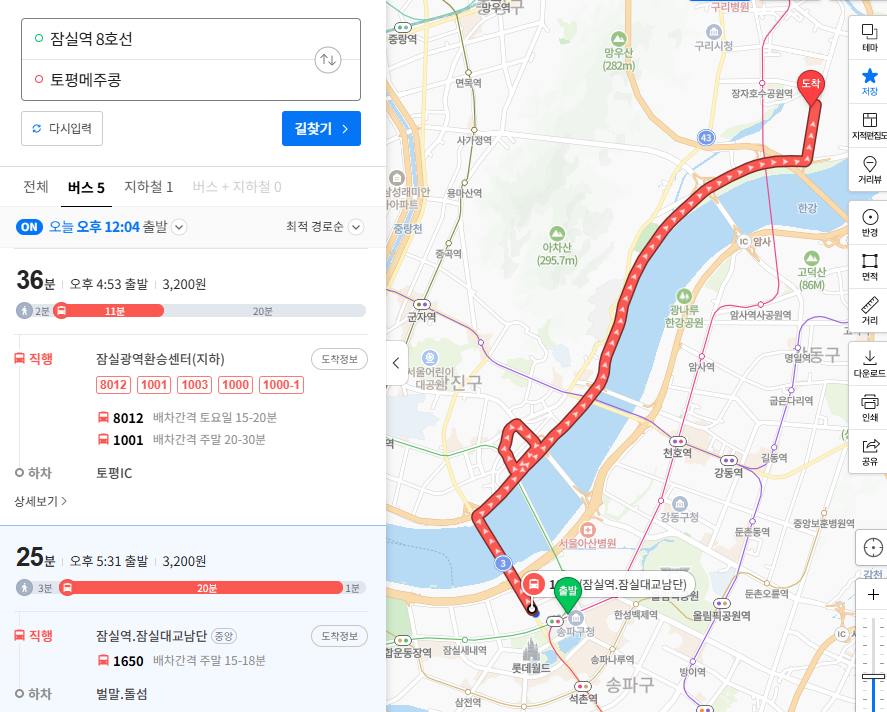 토평메주콩 사진 6