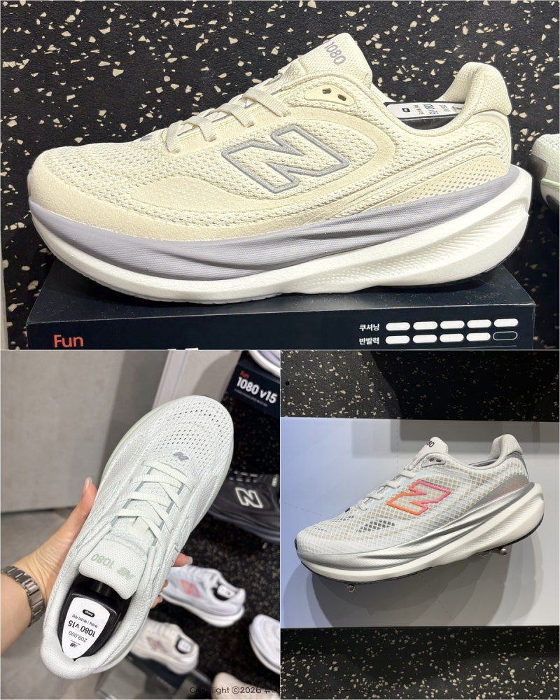 여자 런닝화 추천 뉴발란스 운동화 1080 V15 러닝화