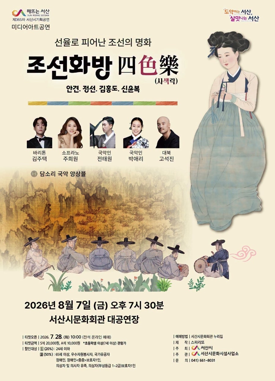 서산시문화회관 사진 2