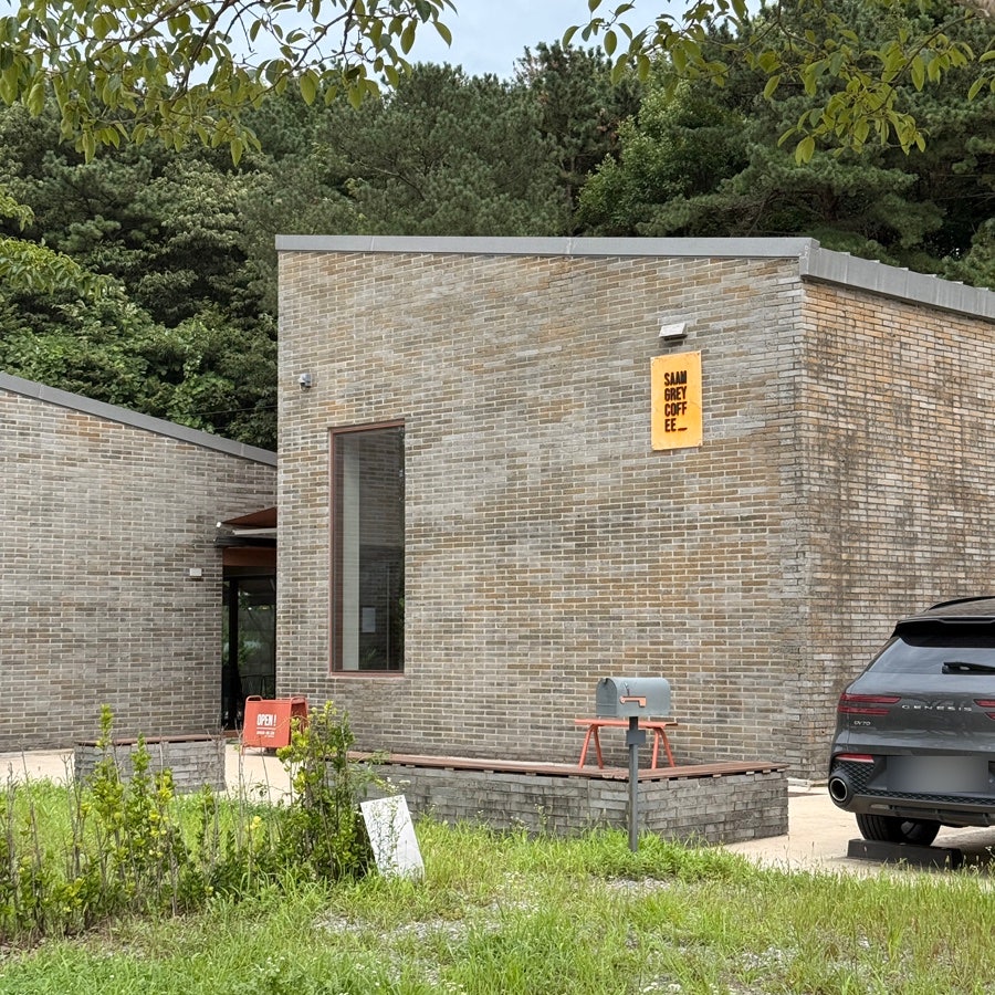 사암그레이커피 사진 1