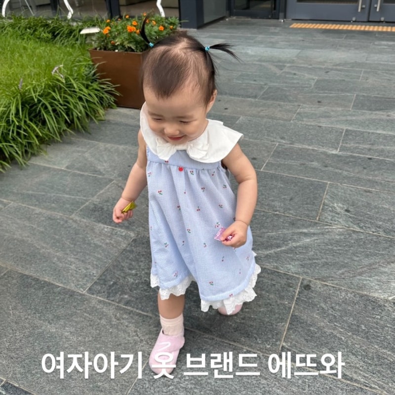 여자아기 옷 브랜드 추천 에뜨와 원피스 90 내돈내산 후기, 신생아부터 돌까지 최애 브랜드