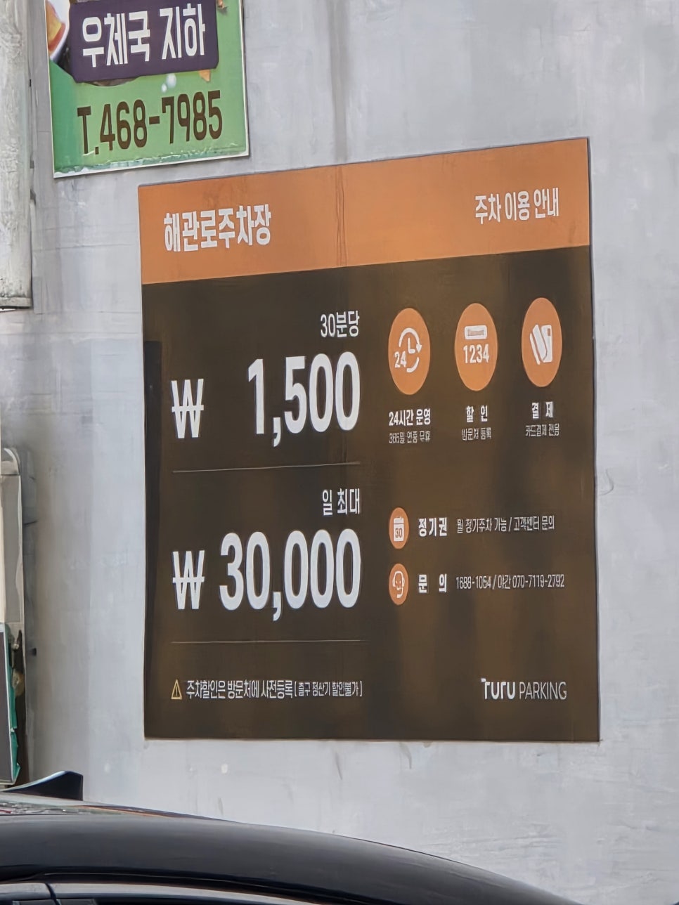 황태를벗삼아 사진 6