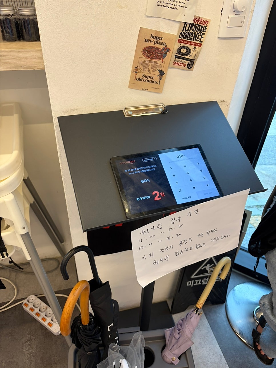 원하이 사진 3