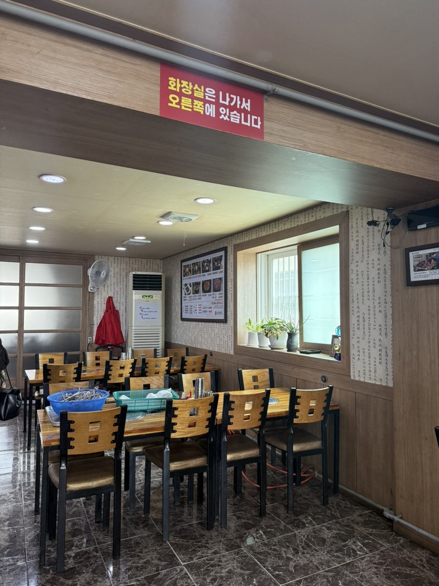 산얼면옥 사진 5