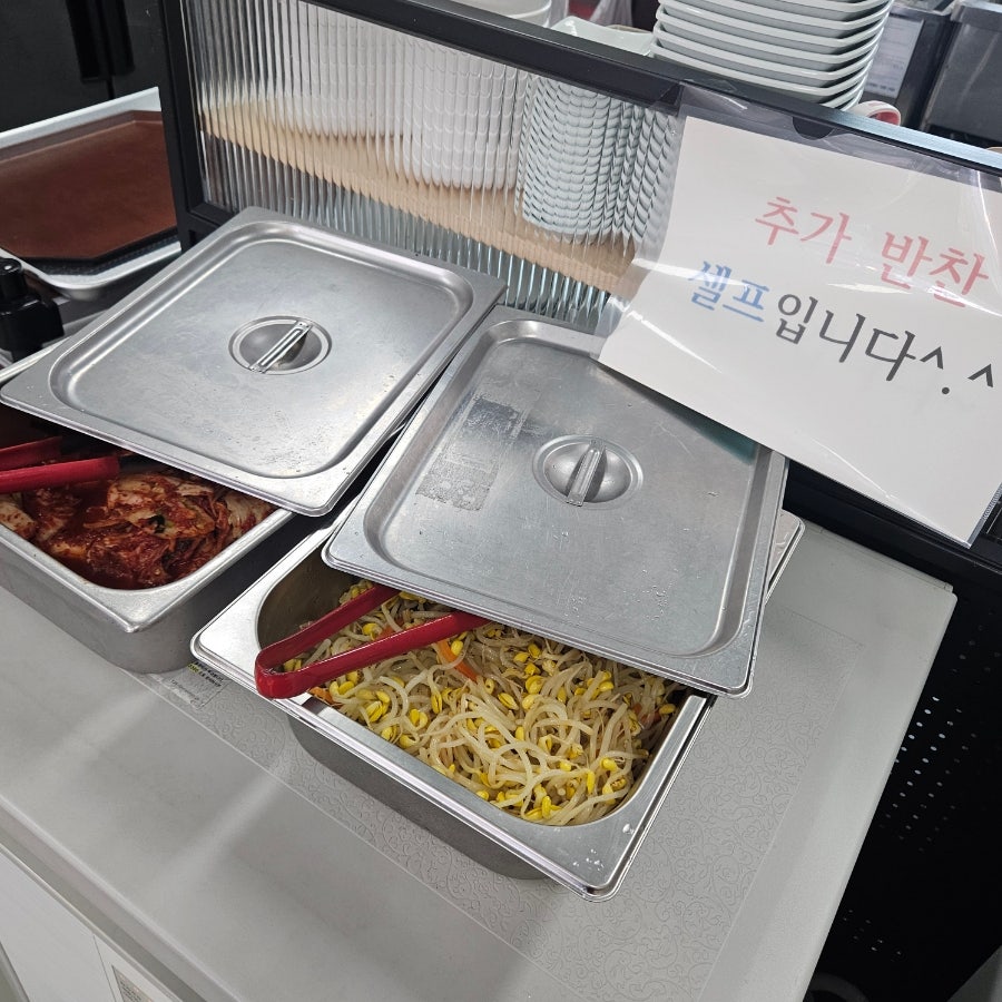 도토리칼국수 사진 4