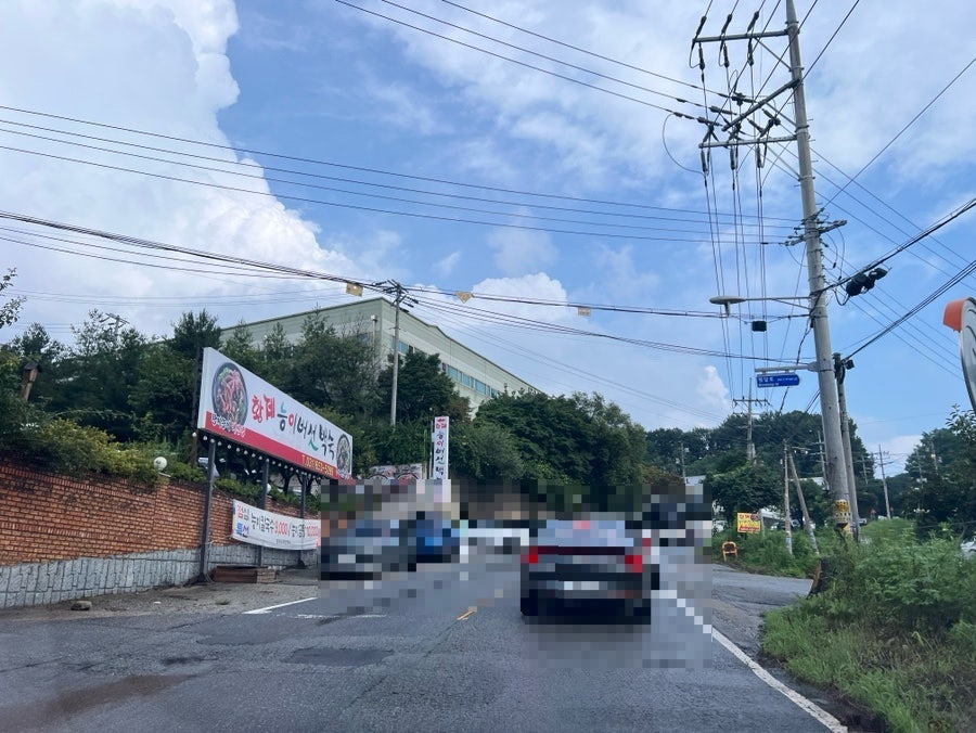 황제능이버섯백숙 사진 1