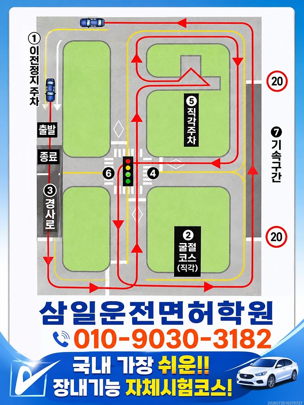딴 사진 6