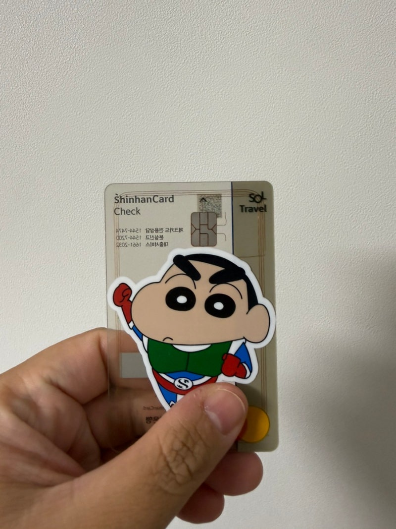 일본 여행 필수! 신한 트래블카드 사용 후기｜엔화 결제부터 ATM 출금까지