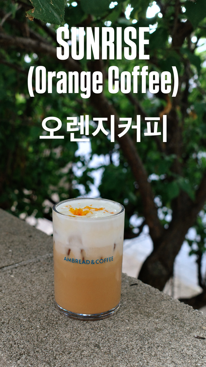 에이엠브레드 사진 1