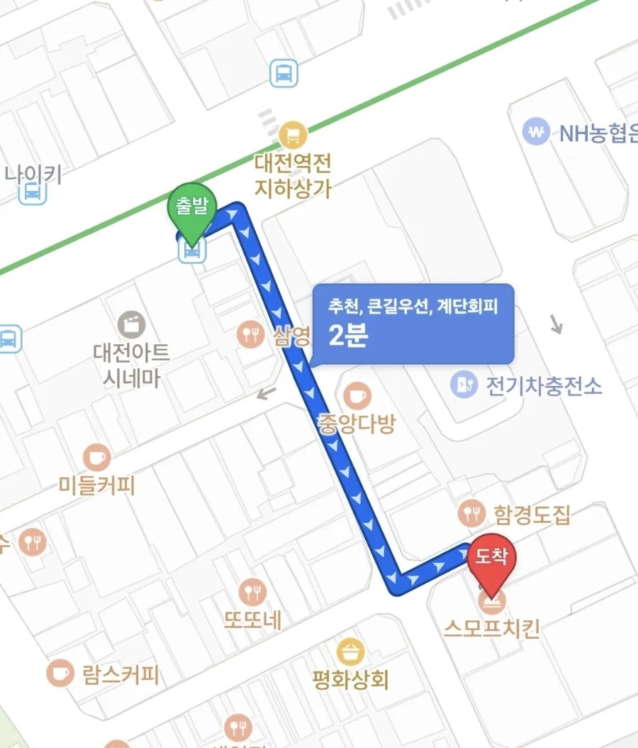 스모프치킨 대전중앙시장점 사진 4