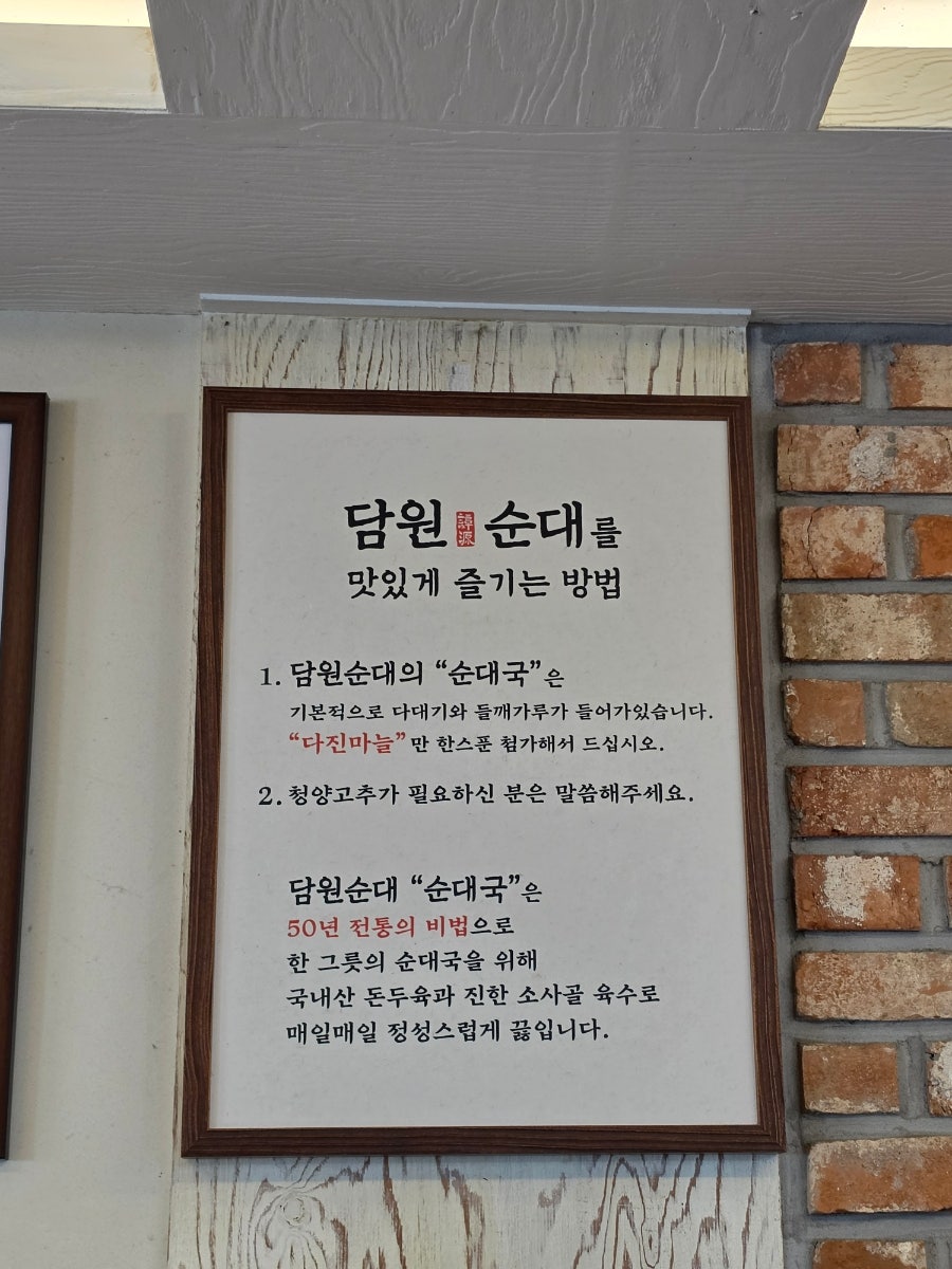 Damwonsundae photo 6