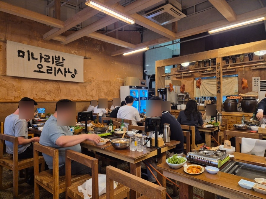 미나리밭 오리사냥 문래점 사진 4