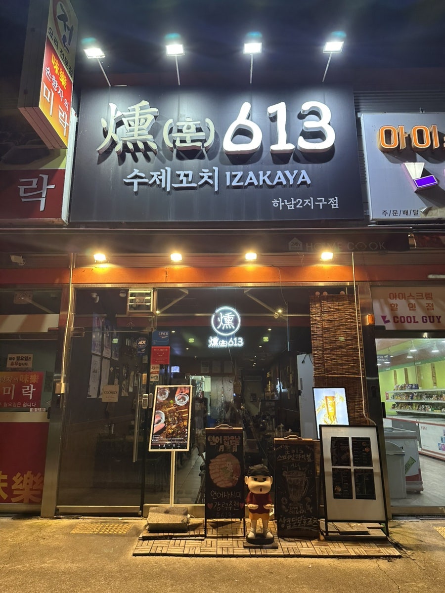훈613 사진 2