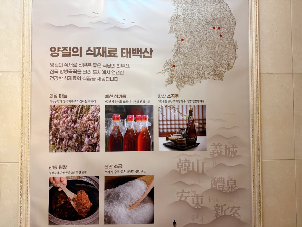 태백산 검단본점 사진 4