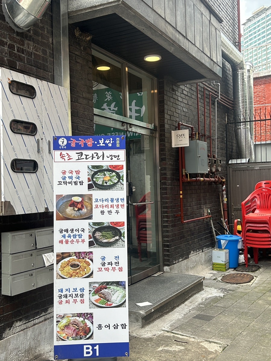 카페모임 사진 4