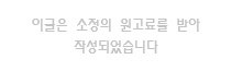 당진시청 사진 1