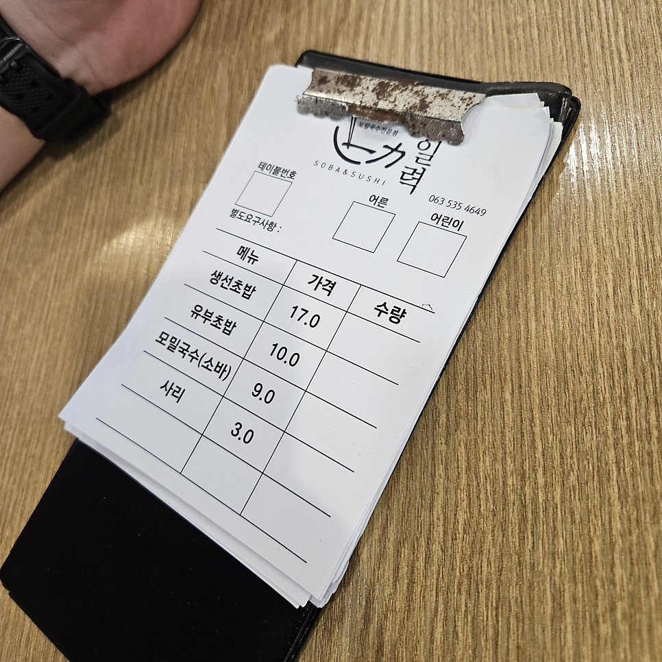 일력 사진 5