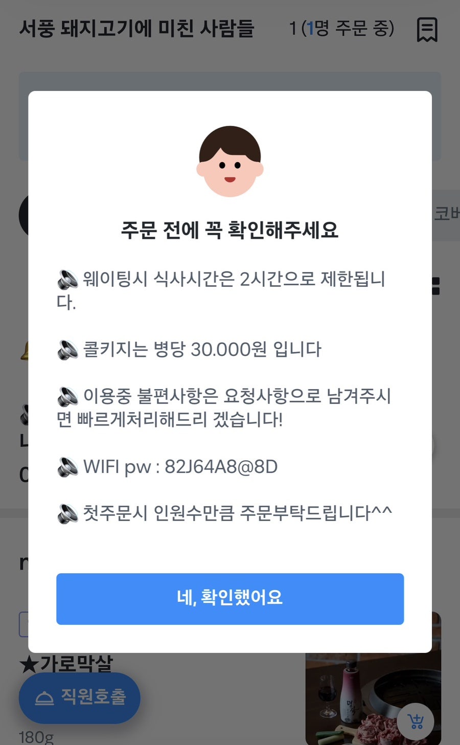 서풍 사진 3