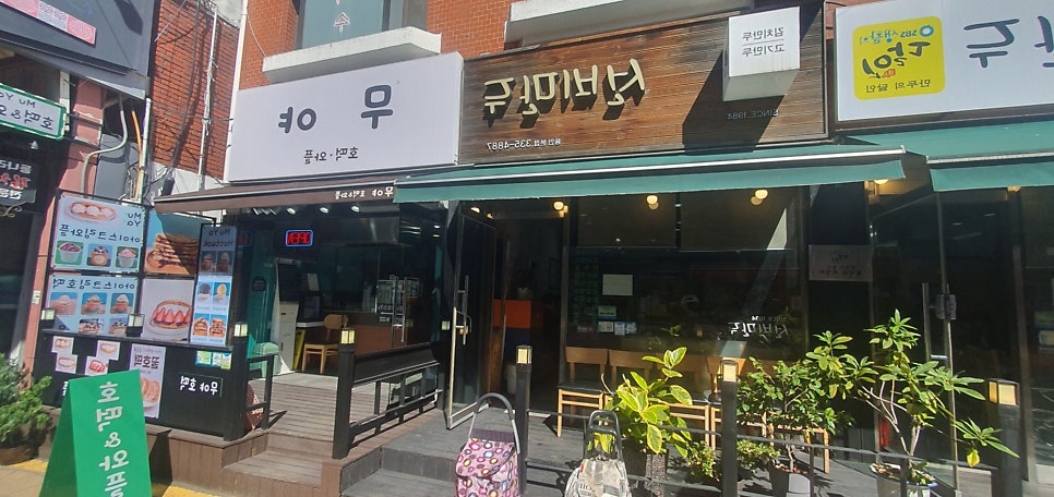 선비만두 용인본점 사진 2