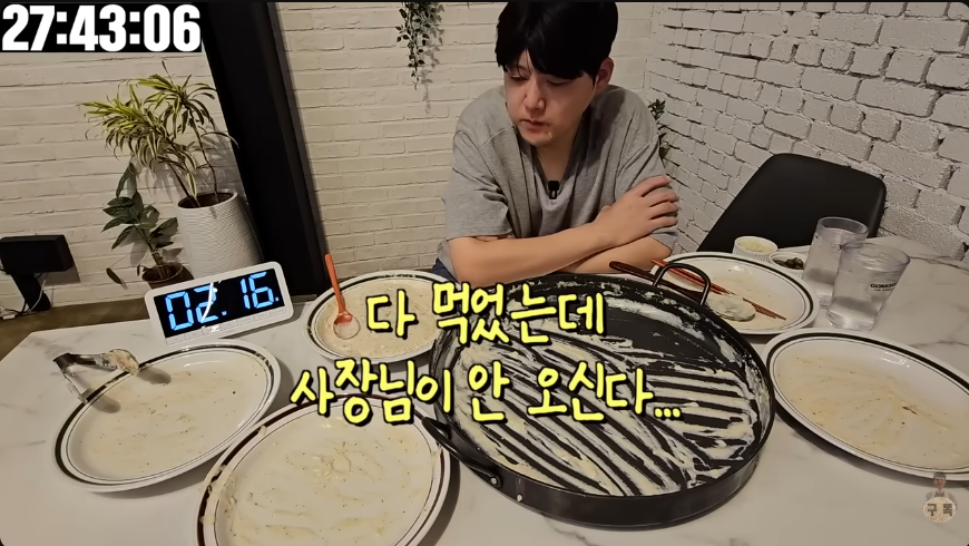 고모리691 사진 6