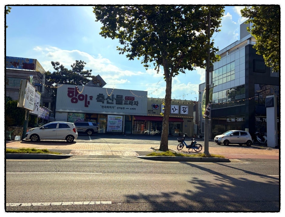 봉화집 사진 3