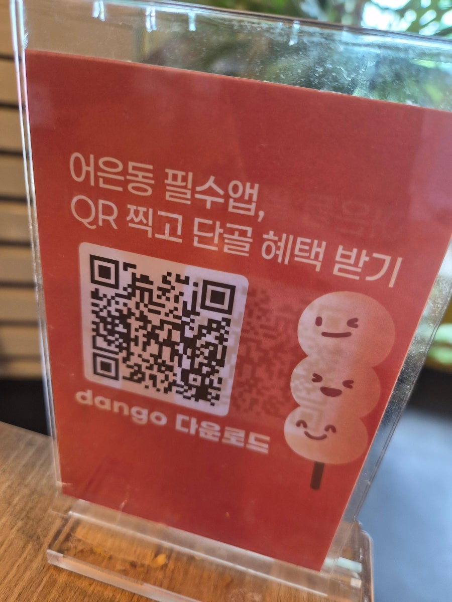 잇마이타이 사진 5